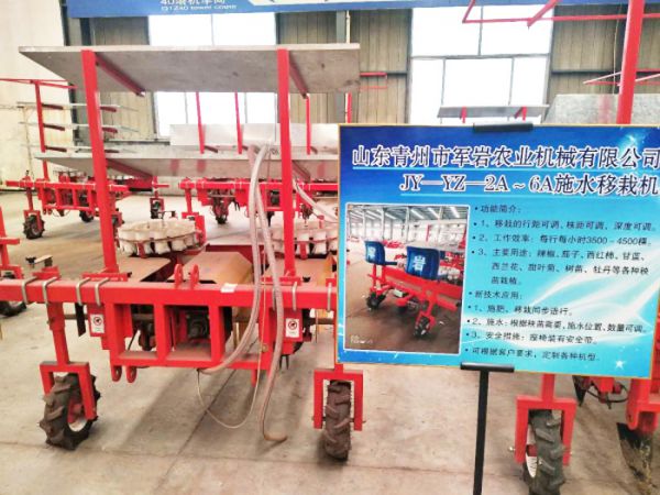 番茄移栽機(jī)